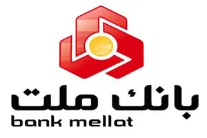 جهش 108 درصدی تراز عملیاتی بانک ملت در 7 ماهه نخست سال