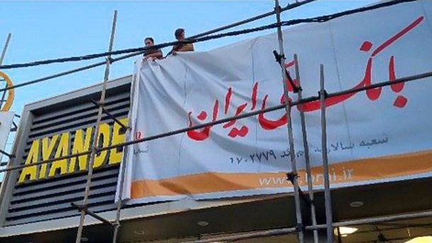 عدالت در صف انتظار آینده