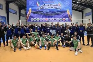 بانک سپه قهرمان بیست‌ودومین المپیاد ورزشی شبکه بانکی کشور شد