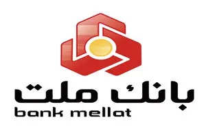 بانک ملت همچنان پیشتاز در پرداخت تسهیلات ازدواج و فرزندآوری