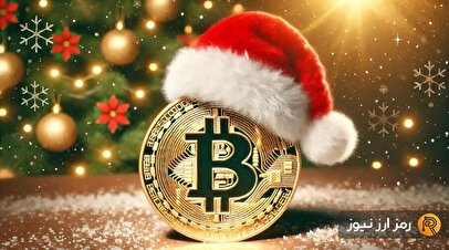 طلا و بیت‌کوین/ در رالی کریسمس کدامیک بازدهی بیشتری دارند؟