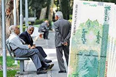 خبرخوش برای بازنشستگان / واریز حقوق بازنشستگان با ۳ شگفتانه از امروز ۲۰ آبان ۱۴۰۴