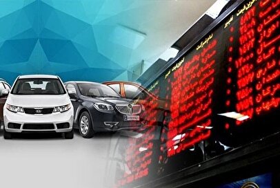 خودرو‌های داخلی هم به بورس کالا باز می‌گردند؟+ فیلم