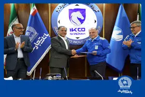 بانک تجارت، ایران خودرو و ساپکو تفاهمنامه حمایت از قطعه‌سازان امضاء کردند