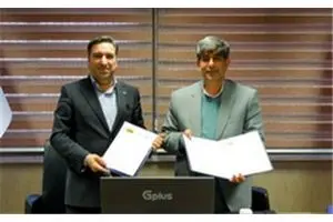 مشارکت بانک توسعه تعاون در توسعه زنجیره فولاد