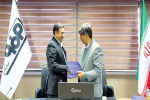 امضای تفاهم‌نامه همکاری‌های مشترک میان گروه فولاد مبارکه و بانک توسعه تعاون