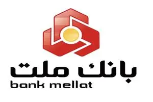 ارائه خدمت حساب وکالتی در بانک ملت برای خرید خودرو برقی مزدا EZ6