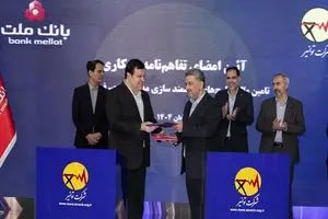 بانک ملت و توانیر تفاهمنامه همکاری امضا کردند/هوشمندسازی مدیریت مصرف انرژی با حمایت بانک ملت