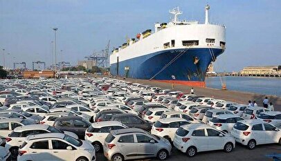 آغاز ثبت‌نام خودرو‌های وارداتی از امروز ۲ آذر ۱۴۰۴ / شرایط و مراحل ثبت‌نام + لینک