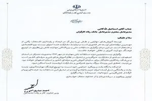 تقدیر وزیر تعاون، کار و رفاه اجتماعی از نقش اثربخش بانک رفاه کارگران در توسعه آموزش‌های مهارتی