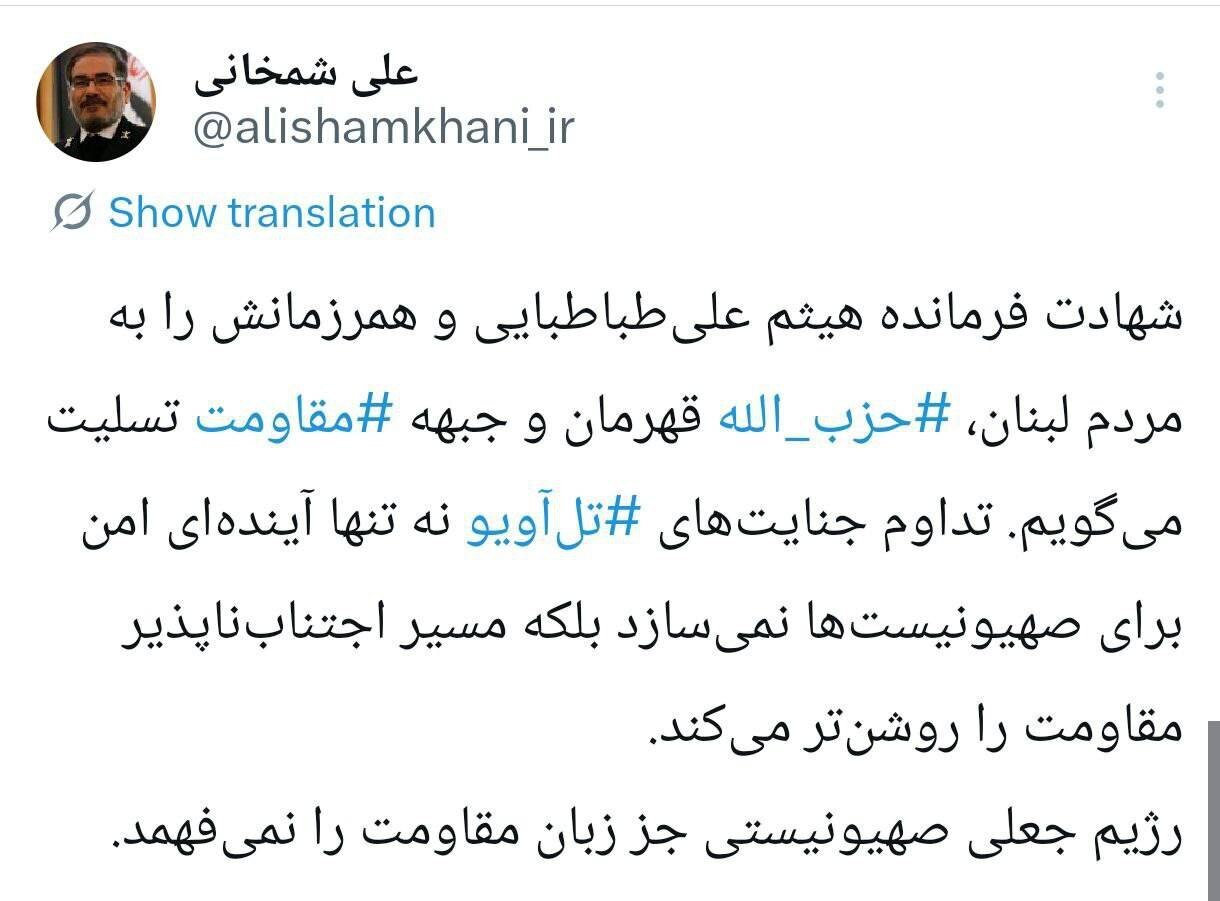 اظهارات تند علی شمخانی علیه اسرائیل