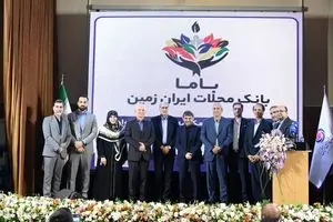 باما کارت، نسل جدید کارت های بانک ایران زمین