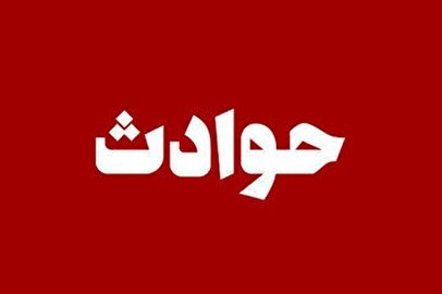 سارق مسلح: برای سرقت به تهران می‌آمدیم و بعد راهی شهرمان می‌شدیم