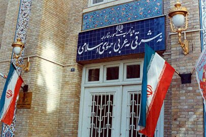وزارت امورخارجه بیانیه داد/ واکنش ایران به اقدام استرالیا علیه سپاه پاسداران