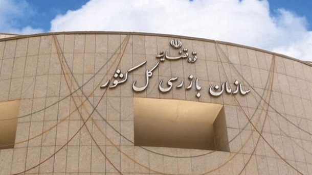اولتیماتوم به تأمین‌اجتماعی درباره بیمه تکمیلی بازنشستگان
