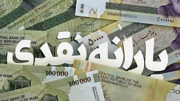 تبدیل کالابرگ به یارانه نقدی فراهم شد