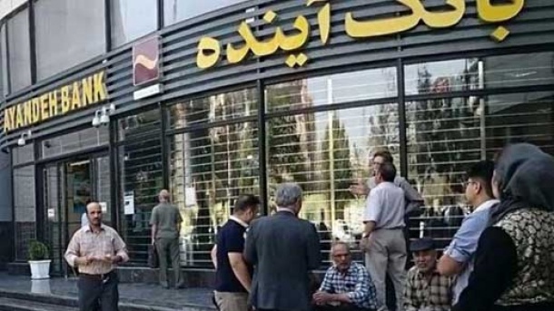 خروج ۴۰ هزار میلیارد تومان از بانک آینده یک روز قبل از انحلال!