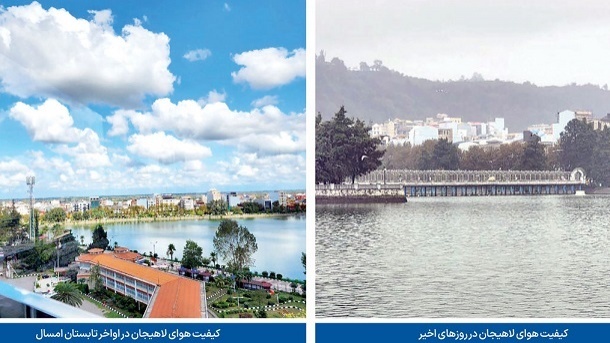 منشأ «مه‏‏‏‏‏‌دود» شهرهای شمالی