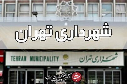 محدود شدن دسترسی به اطلاعات آلودگی هوا در تهران