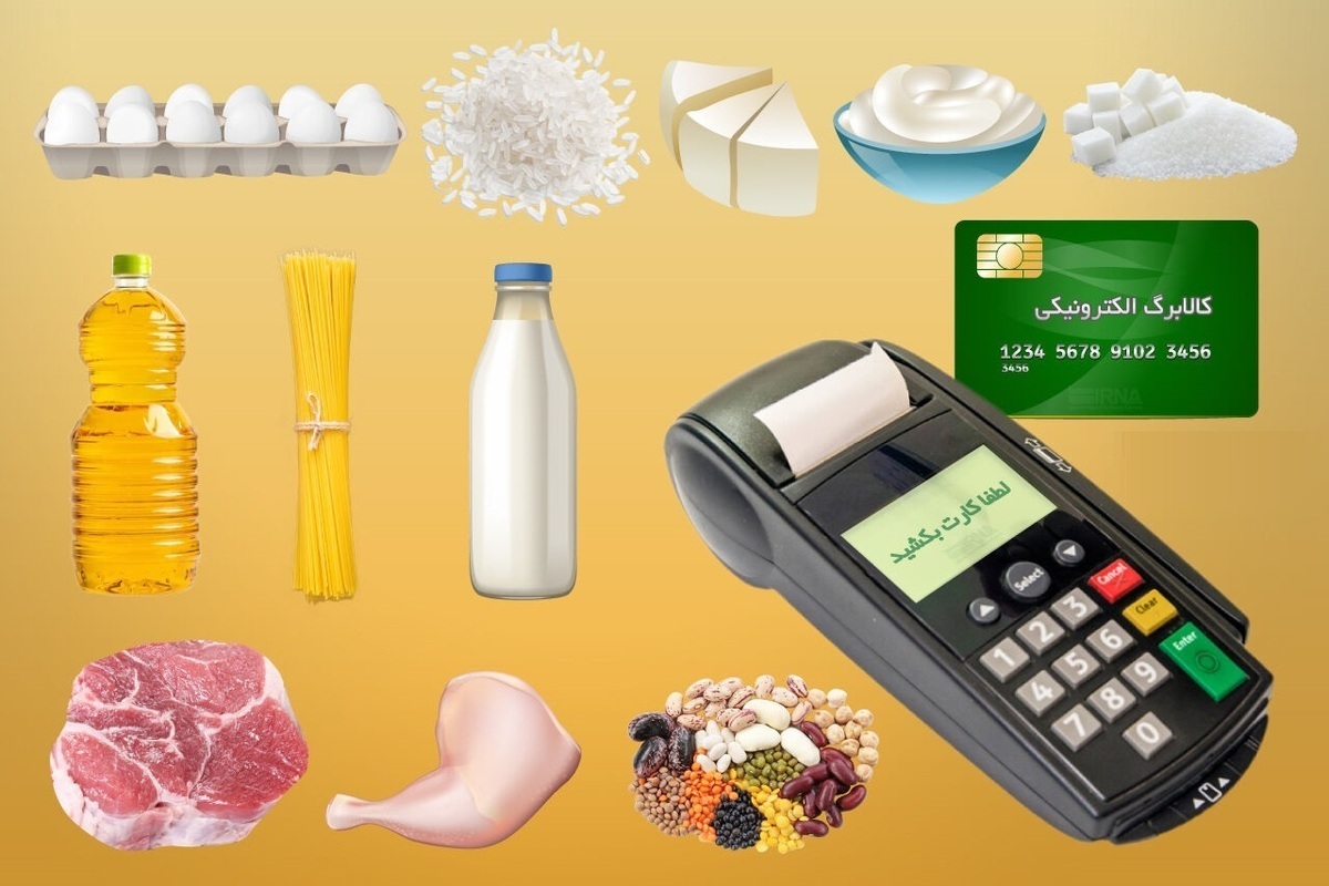 سورپرایز معیشتی دولت برای شب عید و رمضان / مردم منتظر باشند