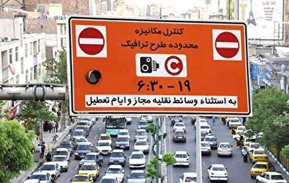جزئیات اجرای طرح زوج و فرد تهران امروز چهارشنبه ۱۹ آذر ۱۴۰۴ / ممنوعیت سراسری در تهران اعمال شد