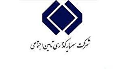 توضیحات مرکز ارتباطات شستا در پی خبر کذب خبرگزاری مهر