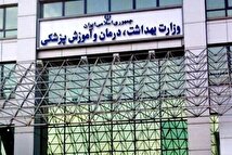 گریه سخنگوی وزارت بهداشت در نشست خبری / ماجرا چه بود؟ + فیلم