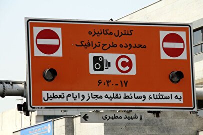 اجرای طرح زوج و فرد تا پایان سال نهایی شد؟