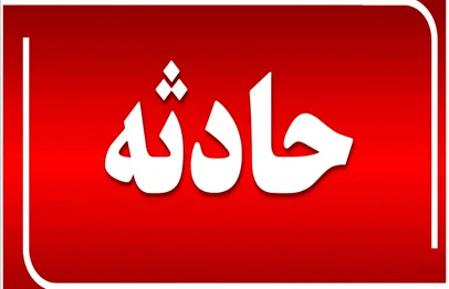 ماجرای عجیب از ناپدید شدن دختر ۱۳ ساله در صومعه سرای گیلان