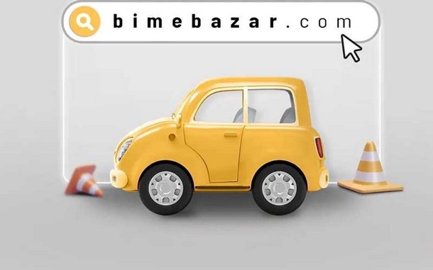 بیمه شخص ثالث رو با بیمه بازار از دم قسط بخر