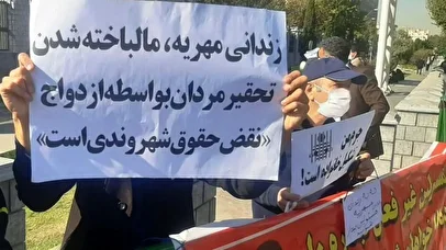 تجمع اعتراضی به قانون مهریه مقابل مجلس + فیلم
