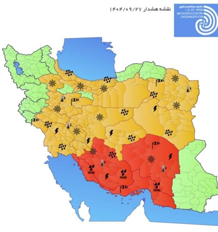 هشدار قرمز بارندگی برای 4 استان کشور