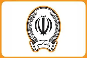 تکذیب فراخوان جعلی استخدام بانک سپه