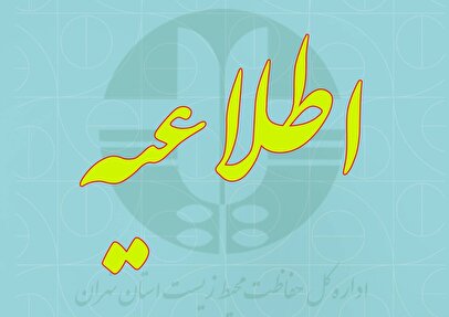 حمله تروریستی زاهدان تکذیب شد