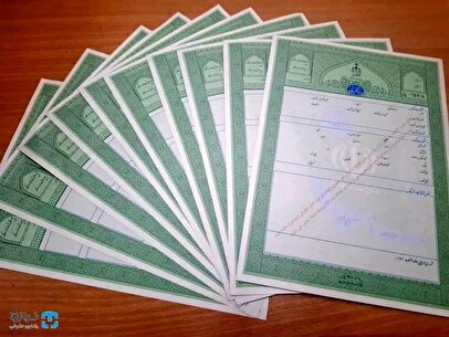 خبرمهم برای مالکان / اسناد سبز رنگ بی اعتبار شد