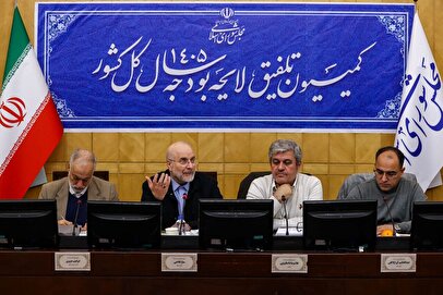 قالیباف: قدرت خرید مردم در بودجه ۱۴۰۵ باید افزایش یابد+ فیلم