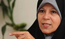 افشاگری فائزه هاشمی از فشار‌ها و آزارها در زندان اوین/ روی تختم آب و گوجه فرنگی ریختند!