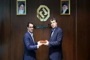 انتصاب رئیس جدید اداره کل روابط عمومی بانک توسعه صادرات ایران