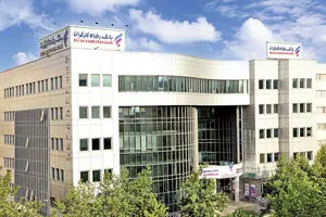 فهرست شعب کشیک بانک رفاه کارگران در استان تهران در روز چهارشنبه 10 دی ماه اعلام شد