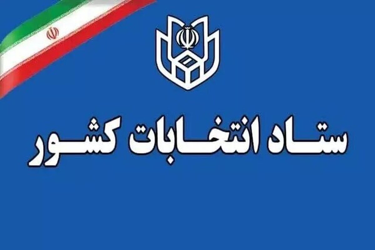 پامپ