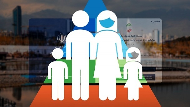 جزئیات یارانه جدید 700 هزار تومانی