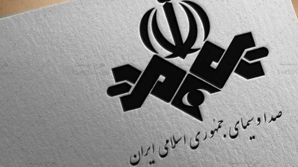 سهم هر ایرانی از صداوسیما؛ فقط 1000 تومان!