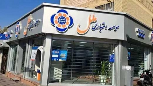 مدیرعامل سابق موسسه ملل بازداشت شد