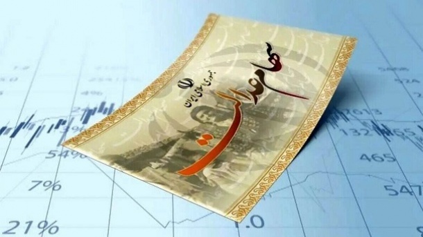 واریز یلدایی سهام عدالت صحت ندارد