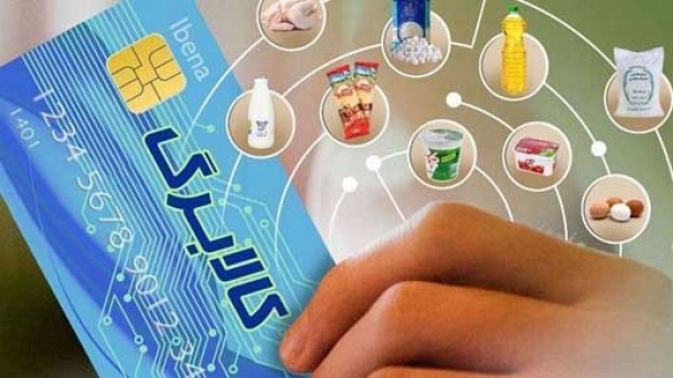 پرداخت کالابرگ با مالیات مضاعف