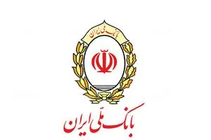 لزوم فعال‌سازی کد ثنا برای تسهیلات غیرحضوری