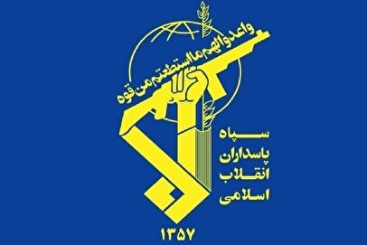 «هشدار قرمز سپاه به آمریکا» صحت ندارد