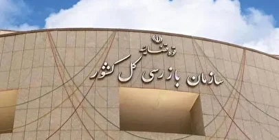اعلام قیمت‌های جدید ایران‌خودرو متوقف شد/ مشتریان در بلاتکلیفی خرید خودرو