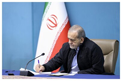 امضای پزشکیان پای یک حکم / رئیس جدید دانشگاه شاهد کیست؟