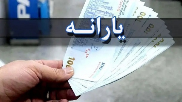 7 دهک یارانه خواهند گرفت؛ 9 دهک کالابرگ